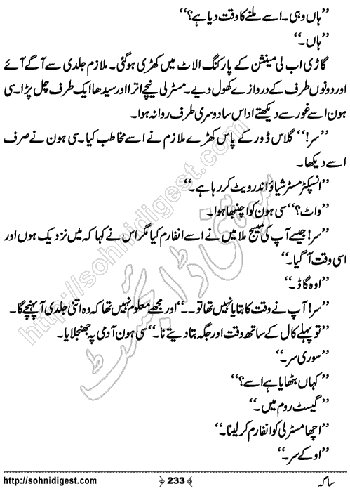 Saga Action Adventure Novel by Bint e Sadiq, Page No.233