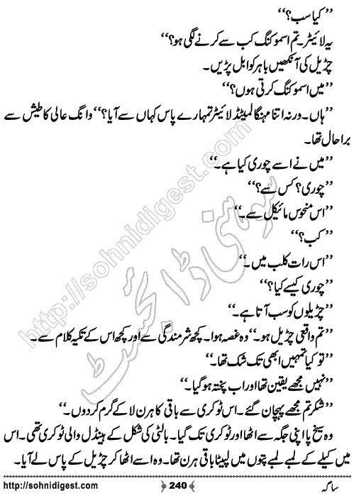 Saga Action Adventure Novel by Bint e Sadiq, Page No.240