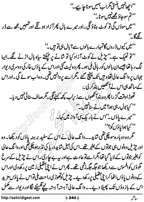 Saga Action Adventure Novel by Bint e Sadiq, Page No.244