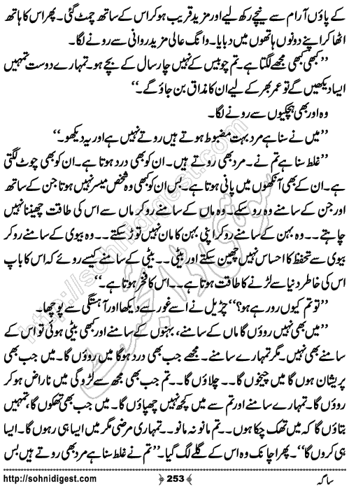 Saga Action Adventure Novel by Bint e Sadiq, Page No.253