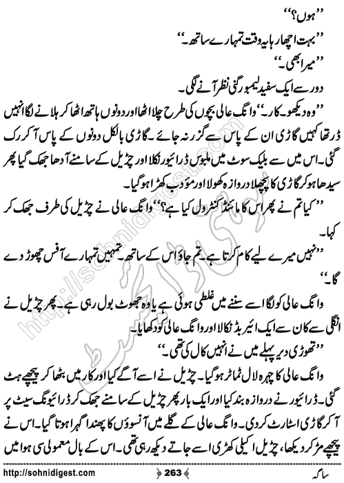 Saga Action Adventure Novel by Bint e Sadiq, Page No.263