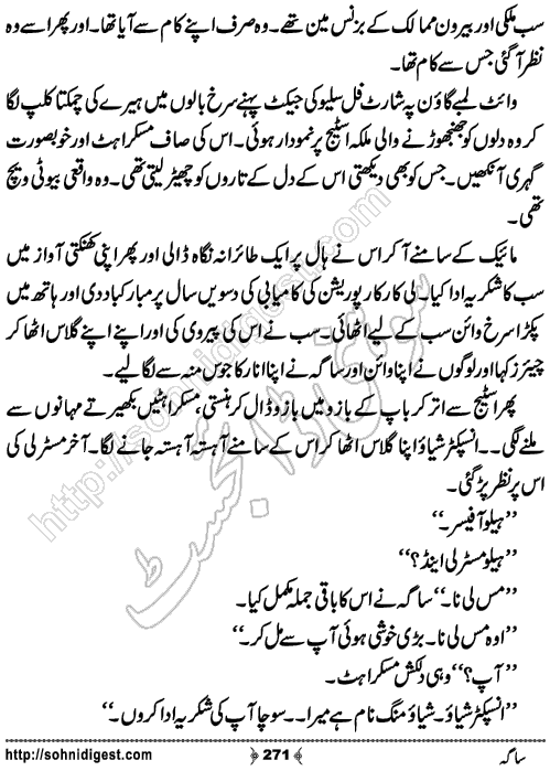 Saga Action Adventure Novel by Bint e Sadiq, Page No.271