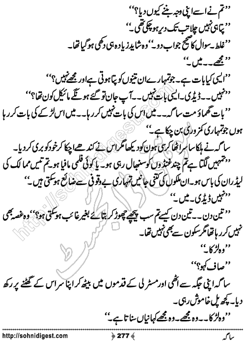 Saga Action Adventure Novel by Bint e Sadiq, Page No.277