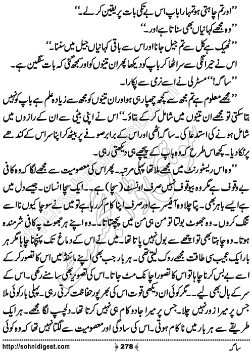 Saga Action Adventure Novel by Bint e Sadiq, Page No.278