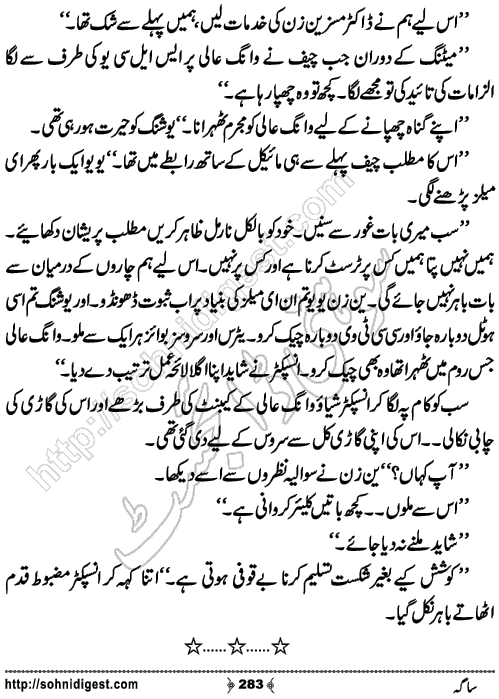 Saga Action Adventure Novel by Bint e Sadiq, Page No.283