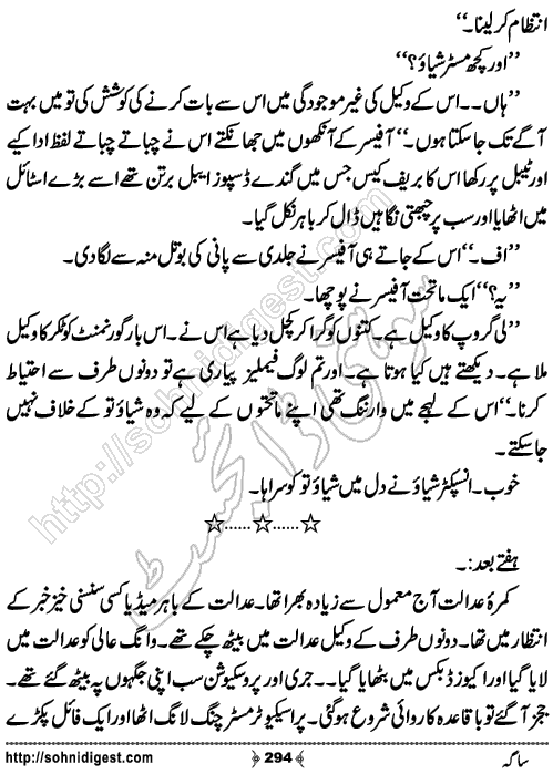 Saga Action Adventure Novel by Bint e Sadiq, Page No.294