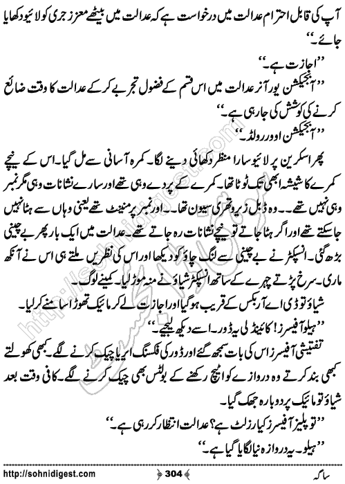 Saga Action Adventure Novel by Bint e Sadiq, Page No.304