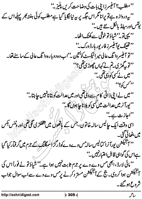 Saga Action Adventure Novel by Bint e Sadiq, Page No.305