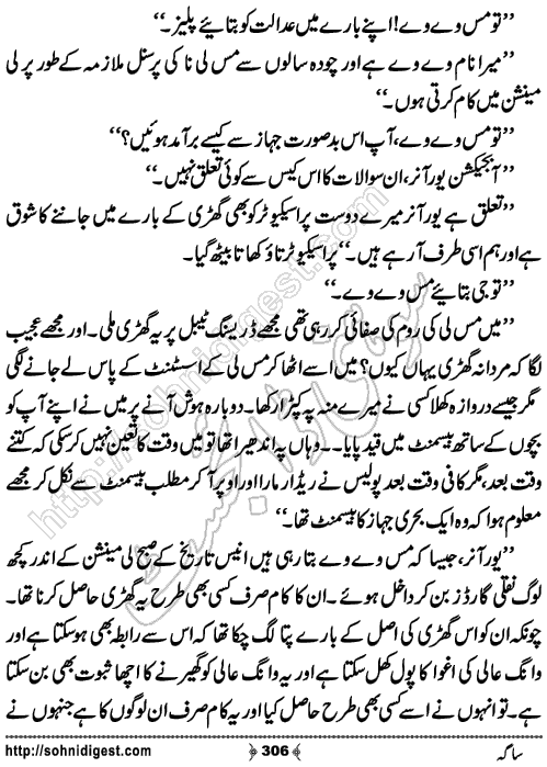 Saga Action Adventure Novel by Bint e Sadiq, Page No.306