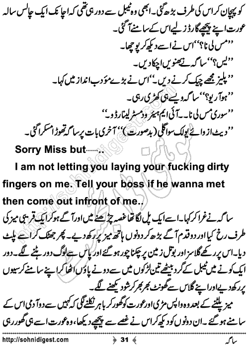 Saga Action Adventure Novel by Bint e Sadiq, Page No.31