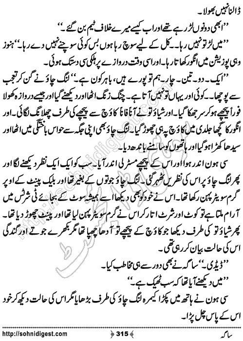 Saga Action Adventure Novel by Bint e Sadiq, Page No.315