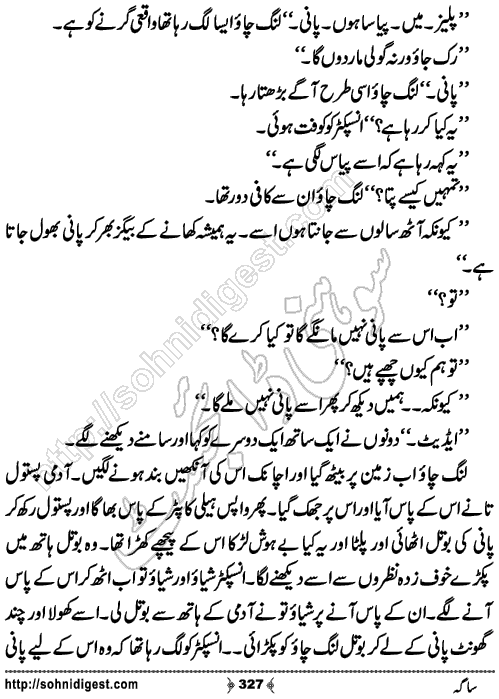 Saga Action Adventure Novel by Bint e Sadiq, Page No.327