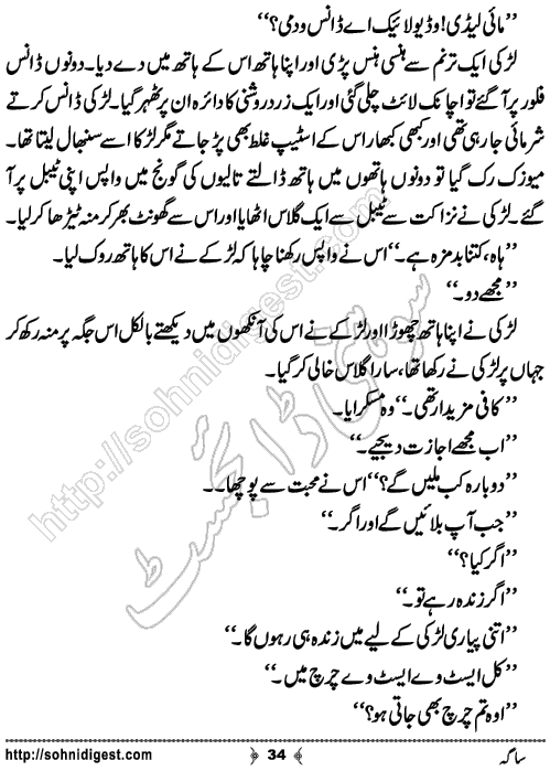 Saga Action Adventure Novel by Bint e Sadiq, Page No.34