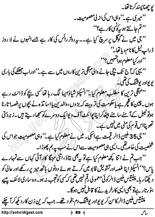 Saga Action Adventure Novel by Bint e Sadiq, Page No.89