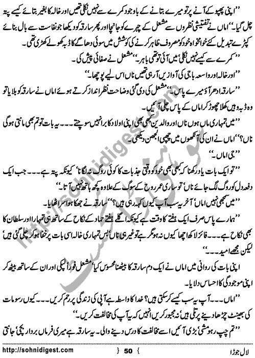 Laal Jora is a Novelette written By Fakhra Gul about the old custom and tradition of our society not to marry girls out of family or out of their cast ,    Page No. 49