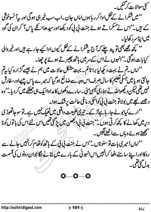 Bisaat Romantic Urdu Novel by Farhan Khan, Page No.101