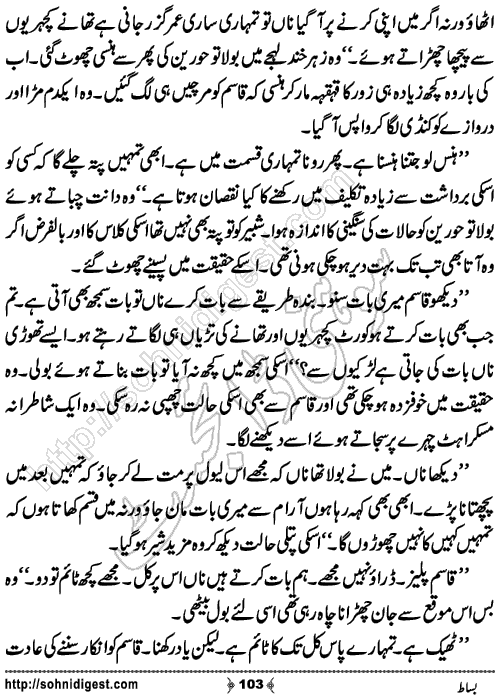Bisaat Romantic Urdu Novel by Farhan Khan, Page No.103