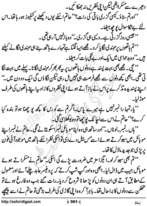 Bisaat Romantic Urdu Novel by Farhan Khan, Page No.301