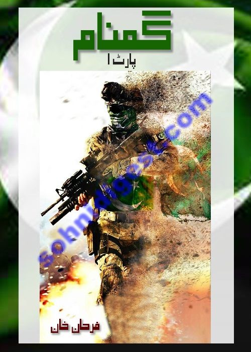 Gumnaam is an Action Adventure Novel written by Farhan Khan about a secret agent who stands against the hostile forces to protect his country,Page No.1