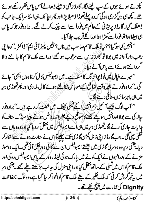 Gumnaam Part 2 Action Adventure Novel by Farhan Khan,Page No.26