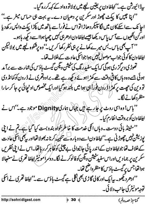 Gumnaam Part 2 Action Adventure Novel by Farhan Khan,Page No.30