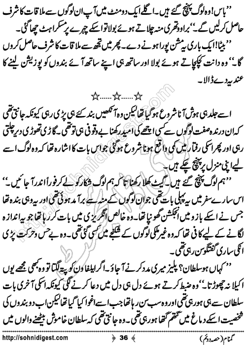 Gumnaam Part 2 Action Adventure Novel by Farhan Khan,Page No.36