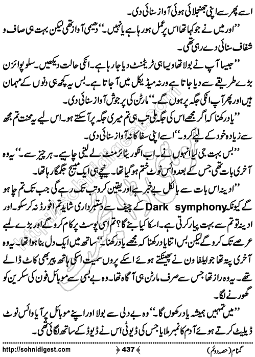 Gumnaam Part 2 Action Adventure Novel by Farhan Khan,Page No.437