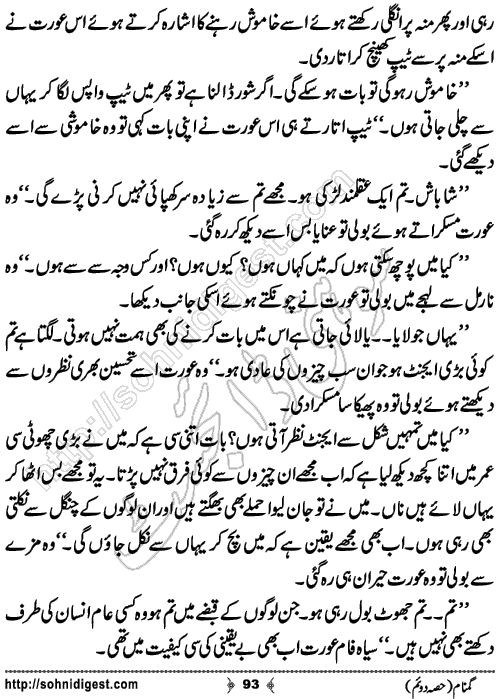 Gumnaam Part 2 Action Adventure Novel by Farhan Khan,Page No.93