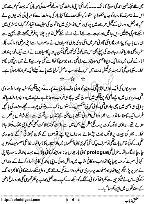 Ishq e Nayab Urdu Romantic Novel by Farhan Khan, Page No.  4