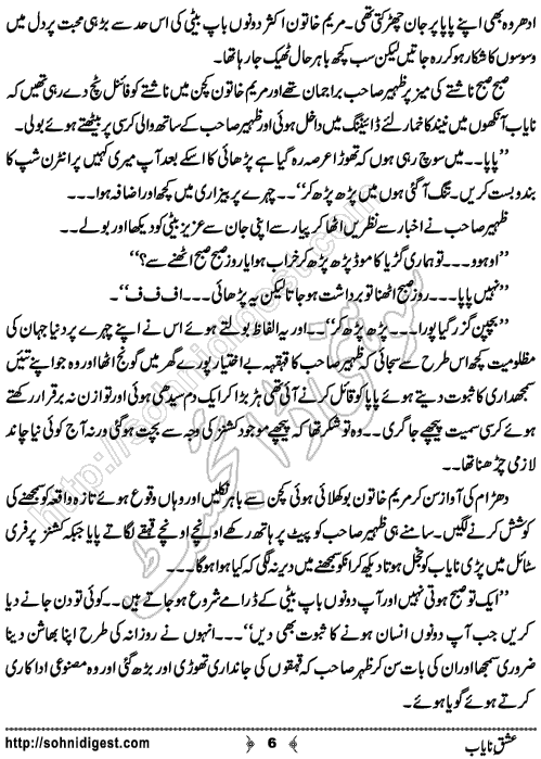 Ishq e Nayab Urdu Romantic Novel by Farhan Khan, Page No.  6