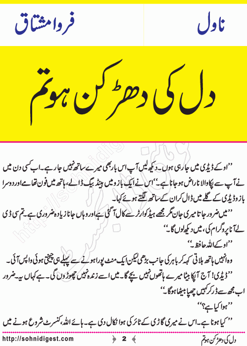 Dil Ki Dharkan Ho Tum is an Urdu Romantic Novel written by Farwa Mushtaq about the war against terrorism , Page No. 2