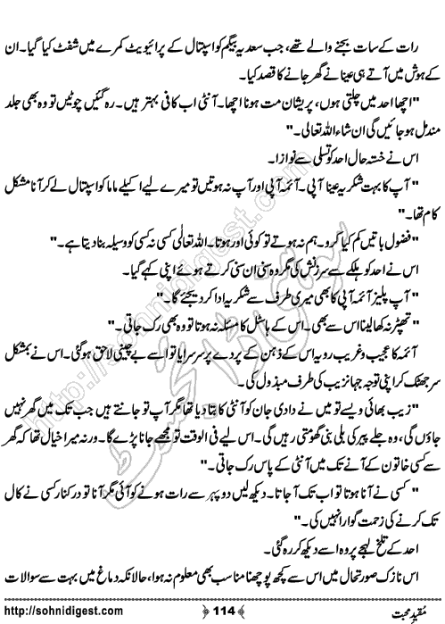 Muqeed e Mohabbat Urdu Romantic Novel by Fehmeeda Farid Khan , Page No. 114