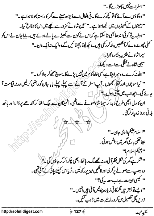 Muqeed e Mohabbat Urdu Romantic Novel by Fehmeeda Farid Khan , Page No. 127