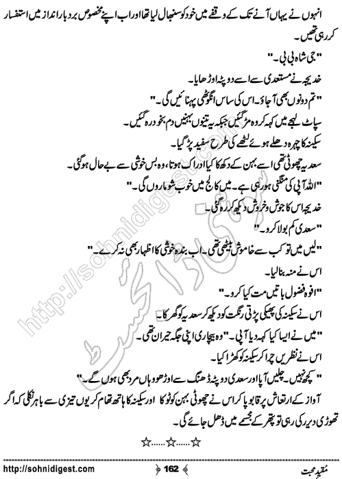 Muqeed e Mohabbat Urdu Romantic Novel by Fehmeeda Farid Khan , Page No. 162