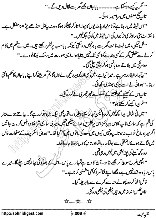 Muqeed e Mohabbat Urdu Romantic Novel by Fehmeeda Farid Khan , Page No. 208