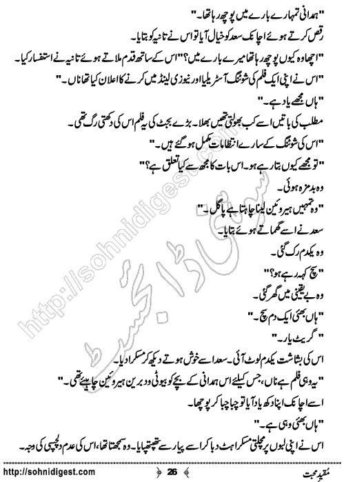 Muqeed e Mohabbat Urdu Romantic Novel by Fehmeeda Farid Khan , Page No. 26