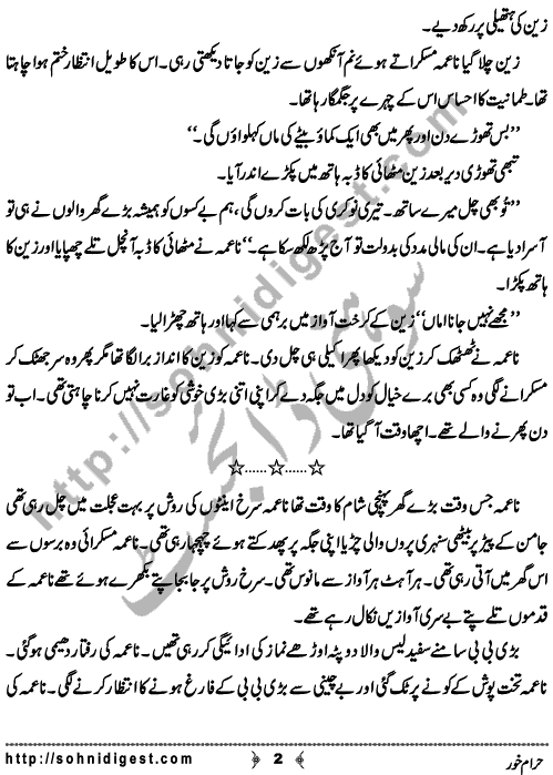Haram Khor is a Short Story written By Fozia Ahsan Rana on the topic of the white collar beggars of our society who have no selfrespect and instead of doing hard work they always looks for Charity money to fulfill their needs ,    Page No. 2