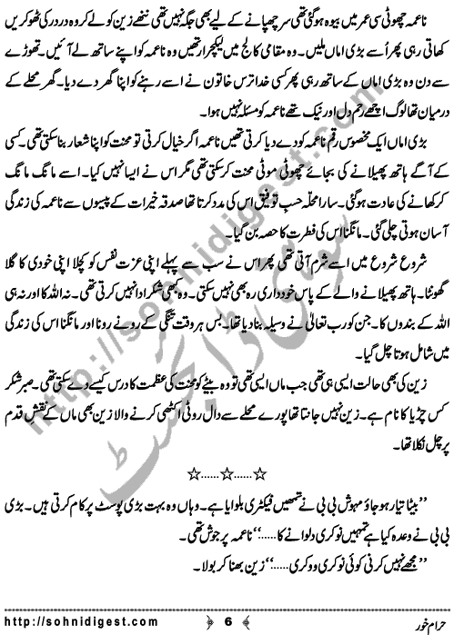 Haram Khor is a Short Story written By Fozia Ahsan Rana on the topic of the white collar beggars of our society who have no selfrespect and instead of doing hard work they always looks for Charity money to fulfill their needs ,    Page No. 6