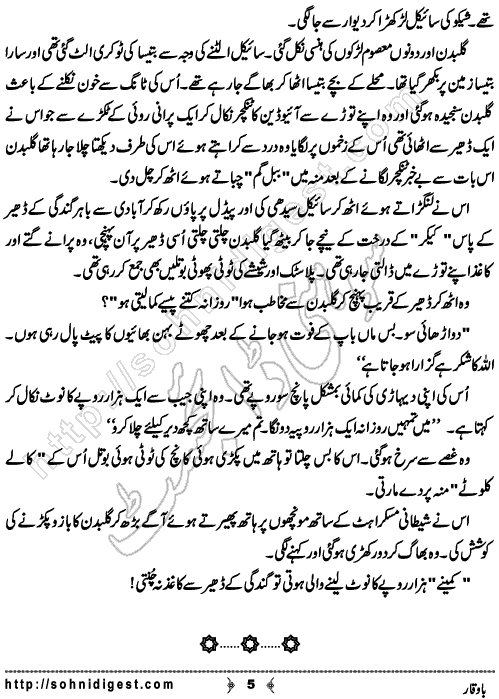 Ba Waqar is a Short Story by Hakeem Abdul Rauf Kiani about a street hawker who tried to seduce a poor woman,  Page No. 5