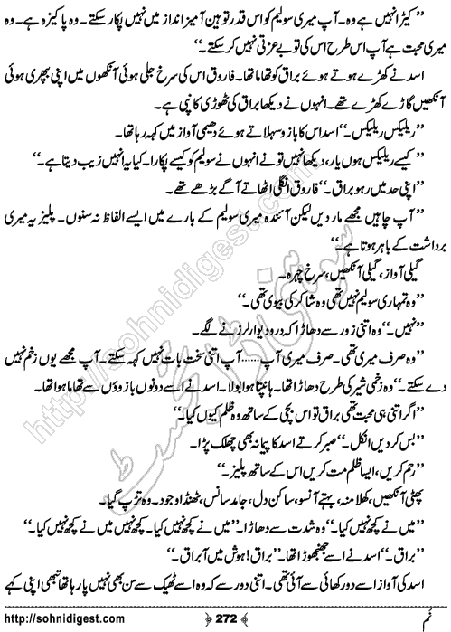 Num Urdu Romantic Novel by Hina Kamran, Page No. 272