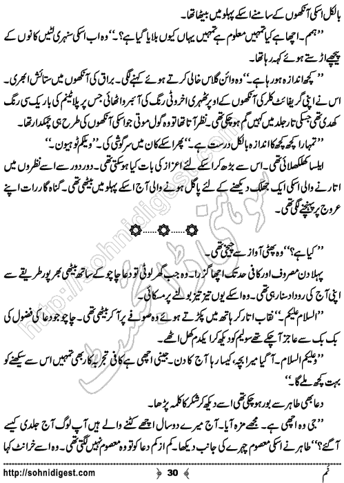 Num Urdu Romantic Novel by Hina Kamran, Page No. 30