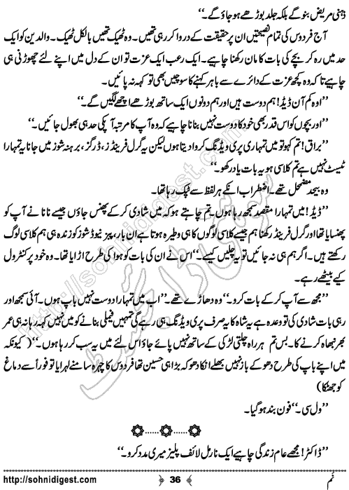 Num Urdu Romantic Novel by Hina Kamran, Page No. 36