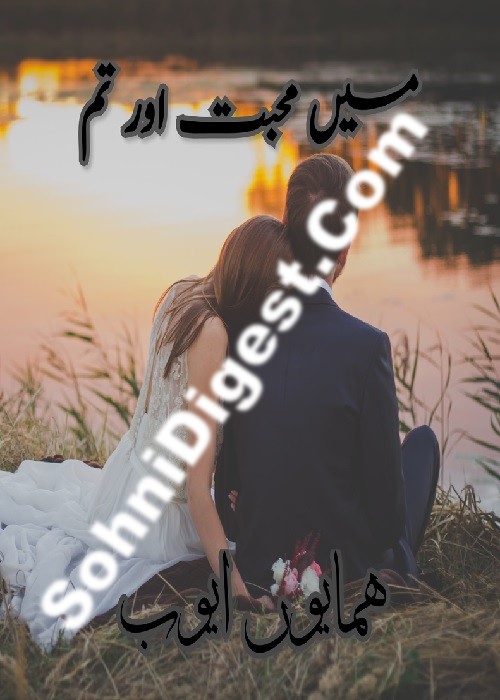 Mein Mohabbat Aur Tum is a Romantic Urdu Novel written by Humayun Ayub about a Wedding  and Eid celebration during lockdown of Covid 19, Page No.  1