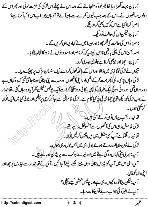 Zameer is an Urdu Short Story by Husn e Tahreer about a kidnapped girl ,  Page No. 2