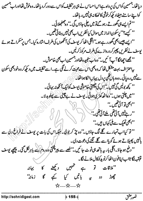 Tasawar e Ishq Romantic Urdu Novel by Jiya Abbasi, Page No.  155