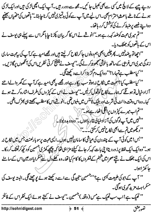 Tasawar e Ishq Romantic Urdu Novel by Jiya Abbasi, Page No.  51