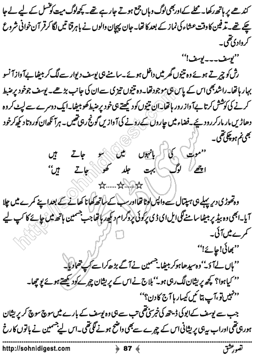 Tasawar e Ishq Romantic Urdu Novel by Jiya Abbasi, Page No.  87