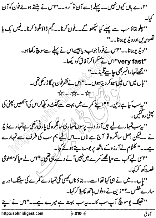 Aafaq Romantic Urdu Novel by Jiya Jahan,Page No.210