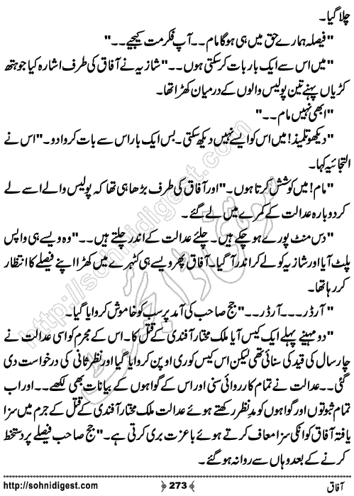 Aafaq Romantic Urdu Novel by Jiya Jahan,Page No.273