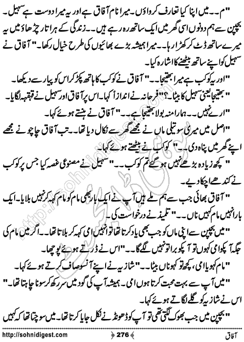 Aafaq Romantic Urdu Novel by Jiya Jahan,Page No.276